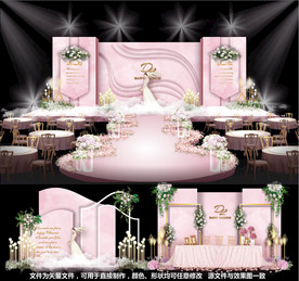 主题婚礼粉色婚礼