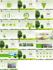 通用绿色补贴新能源产品PPT