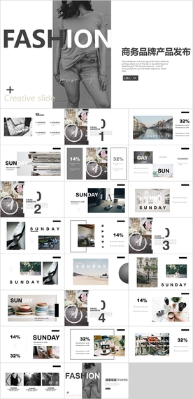 商务品牌产品发布PPT