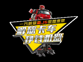车贴