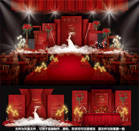 红色婚礼主题婚礼