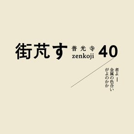 文艺日系文字模板