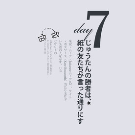 日系小清新文字模板