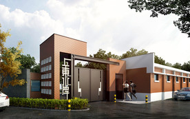 上东水岸创意门头