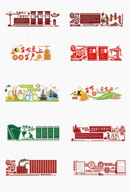 安全宣传背景墙