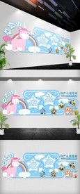 儿童医院文化墙
