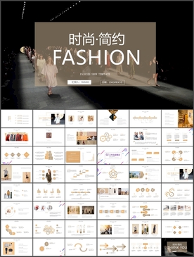 时装发布会时尚图文PPT