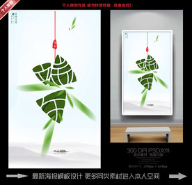 端午