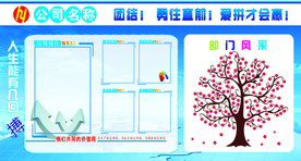 勇往直前 爱拼才会赢