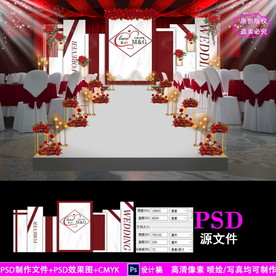 简约红白大理石婚礼