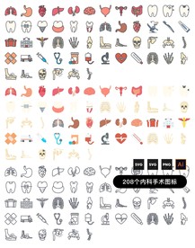 医疗外科手术图标