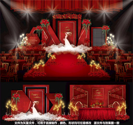 红色婚礼主题婚礼