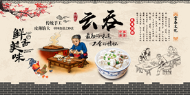 云吞背景墙装饰画