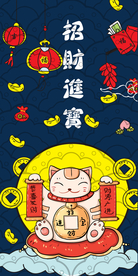 招财猫