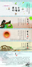 土鸡蛋农产品折页单页