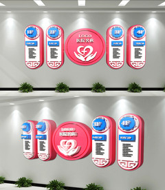 医院走廊文化墙