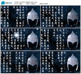 木兰辞 花木兰 舞台背景视频