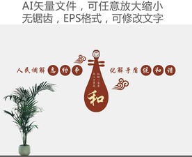 人民调解