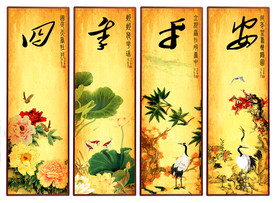 国画四条屏
