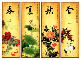 春夏秋冬