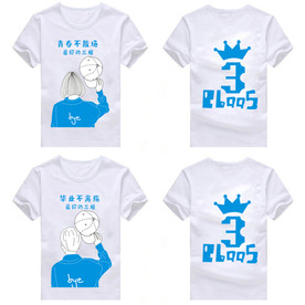 毕业班服设计图片大全 毕业班服设计设计素材 毕业班服设计模板下载 毕业班服设计图库 昵图网soso Nipic Com