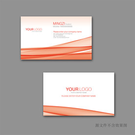 橙色名片