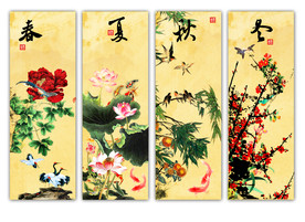 四季条屏