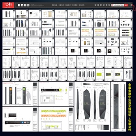 金融中心标识导视系统