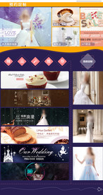 高端网页专题页