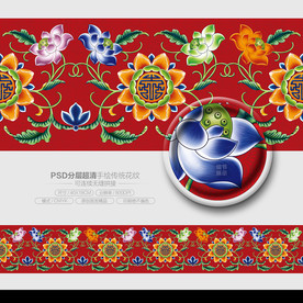 珐琅彩紫地花卉寿纹