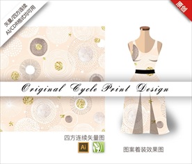 原创手绘抽象水彩星空图案