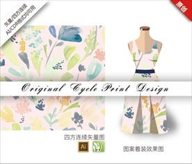 原创手绘抽象水彩清新花丛图案