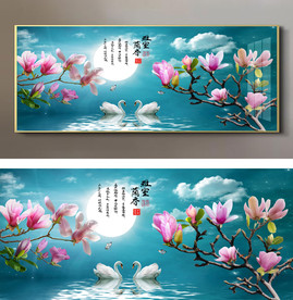 玉兰花雅舍兰香浪漫天鹅装饰画