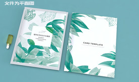 清新有机面膜包装