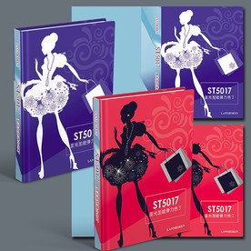 瘦身纤体画册封面