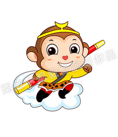小小的悟空2019