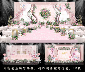 粉色主题婚礼