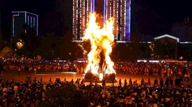 万人火把节狂欢