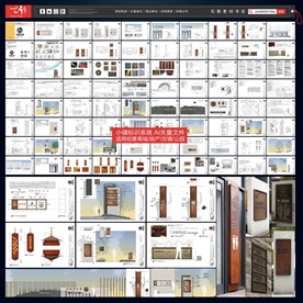 商业城小镇标识导视系统