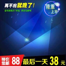 蓝色妖姬主图模板