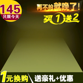 买一送二宝贝主图模板