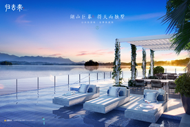 旅游 地产 广告