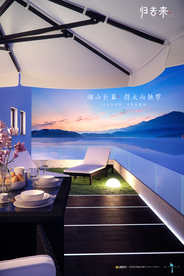 旅游 地产 广告