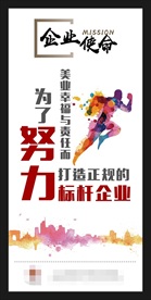 招聘商业