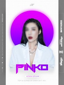 DJ PINKO嘉宾海报