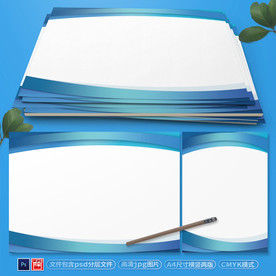 蓝色科技信纸海报背景素材