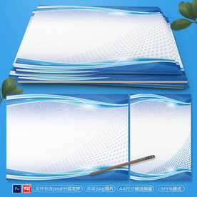 蓝色科技信纸海报背景素材