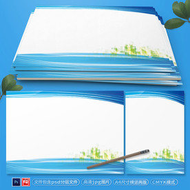 蓝色科技信纸海报背景素材