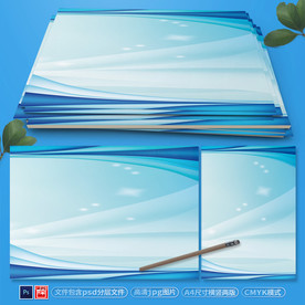 蓝色科技信纸海报背景素材