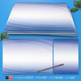 科技信纸海报背景素材